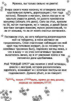 История.jpg (61.49 КБ) Просмотров: 19210 История.jpg