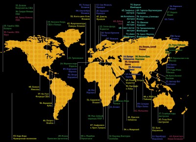 Лучшие места для туризма.jpg (678.16 КБ) Просмотров: 13683 Лучшие места для туризма.jpg