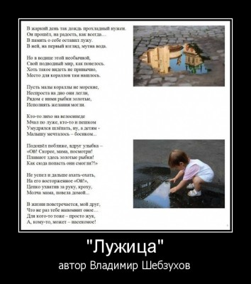 ЛУЖИЦА.jpeg (82.83 КБ) Просмотров: 78319 ЛУЖИЦА.jpeg