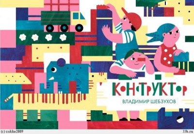 21654470009cb46949d48e80d26a86846bb998b484.jpg (63.13 КБ) Просмотров: 74359 21654470009cb46949d48e80d26a86846bb998b484.jpg